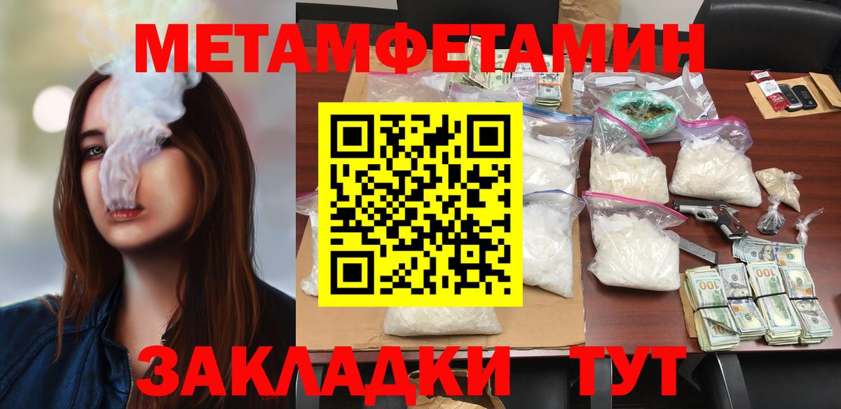 Амфетамин Розовый  Amphetamine  Амфетамин  Белогорск  Вход с VPN 