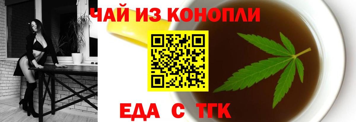 COCAIN Белогорск