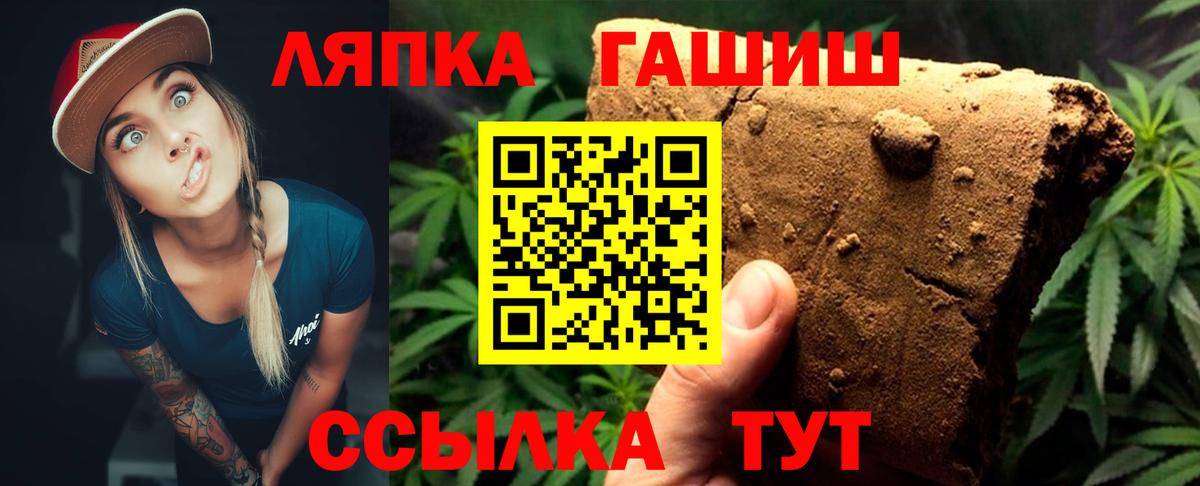 Гашиш AMNESIA HAZE  Вход с VPN  Белогорск  ГАШ Ice-O-Lator 