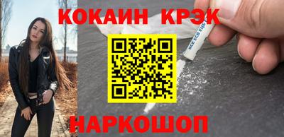 MDMA Волгодонск