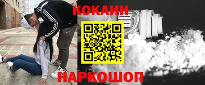 MDMA Волгодонск