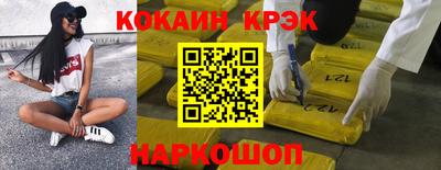 меф Волжск