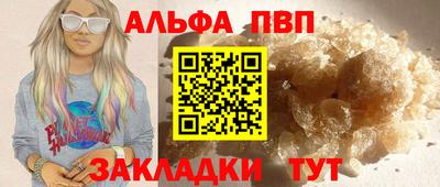 MDMA Волгодонск