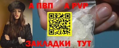 меф Волжск