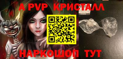 метадон Волжский