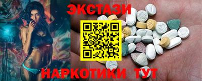 меф Волжск