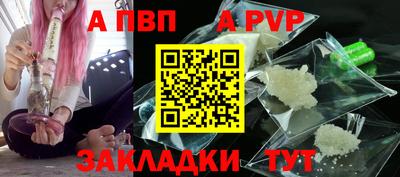 метадон Волжский