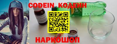 MDMA Волгодонск