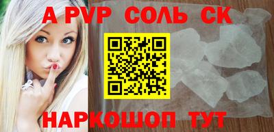 меф Волжск