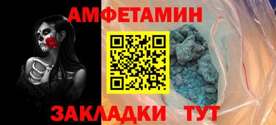 MDMA Волгодонск