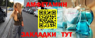 меф Волжск