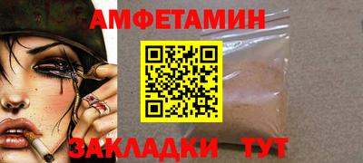 MDMA Волгодонск