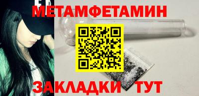 метадон Волжский