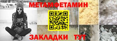 MDMA Волгодонск