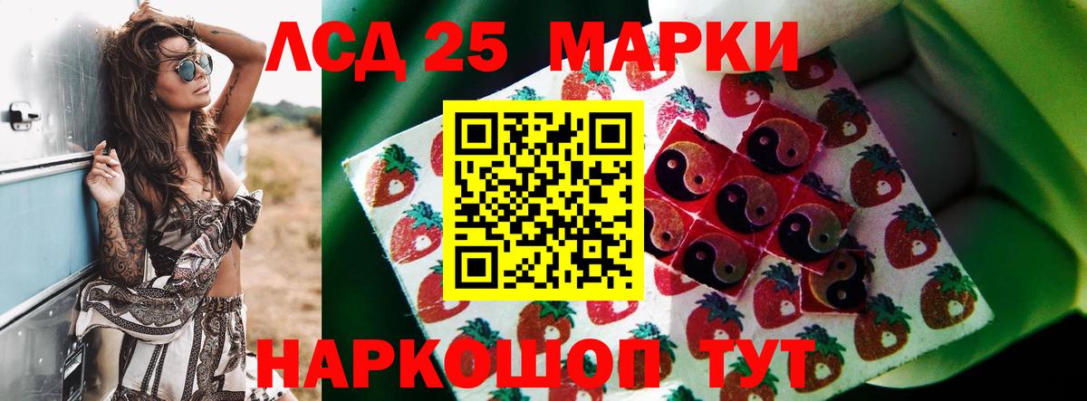 Белогорск  ЛСД экстази ecstasy  Лсд 25 экстази кислота  Вход с VPN 
