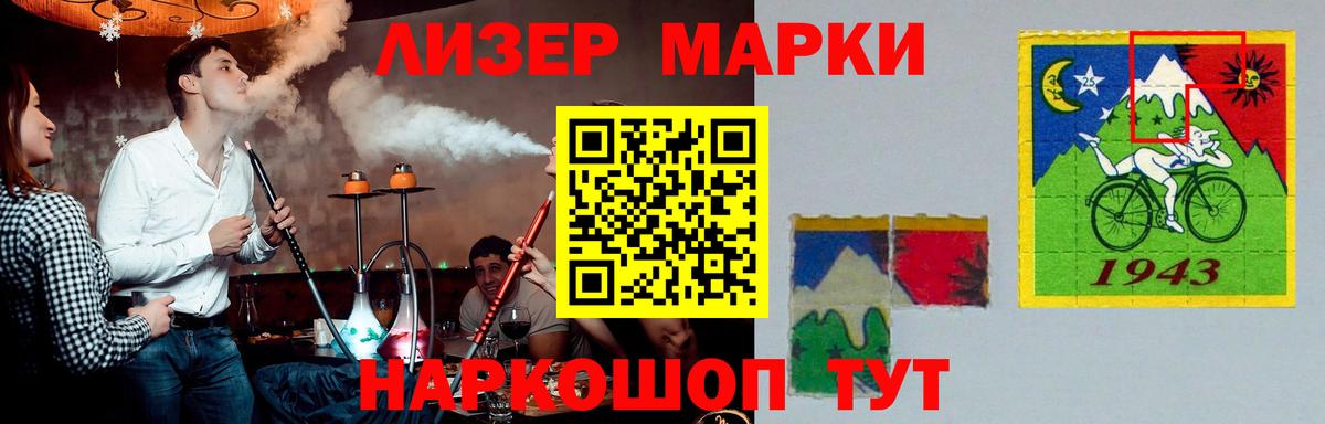 Лсд 25 экстази ecstasy Белогорск