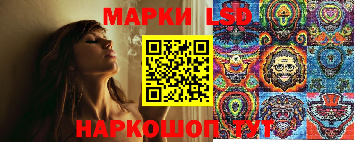 Марки NBOMe 1,5мг  Марки NBOMe 1,5мг  Наркотические марки  Вход с VPN  Белогорск 