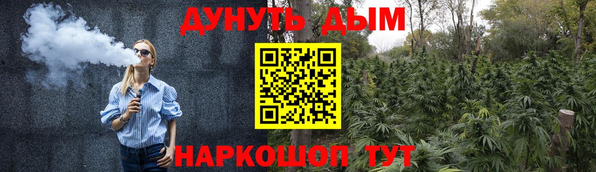 Канабис сатива  Шишки марихуана THC 21%  Конопля VHQ  Вход с VPN  МАРИХУАНА Amnesia  Белогорск 